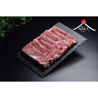 2022年5月発送開始『定期便』北海道長沼町産 馬追和牛  焼き肉用&すき焼き用全2回