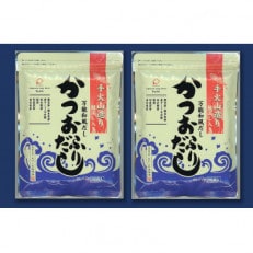 鮭ぶし入りかつおふりだし(レギュラー) 50袋入×2個セット (計100パック)