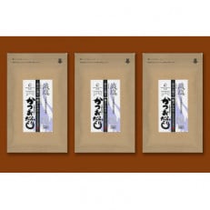 鮭ぶし入りかつおふりだし(減塩・化学調味料不使用) 30袋入×3個セット(計90パック)