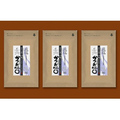鮭ぶし入りかつおふりだし(減塩・化学調味料不使用) 30袋入×3個セット(計90パック)