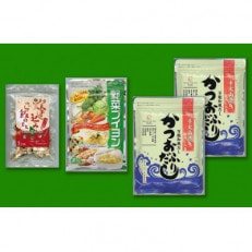 鮭ぶし入りかつおふりだし50袋入×2個、野菜ブイヨン30袋×1個、炊込みご飯のもと×1個　セット