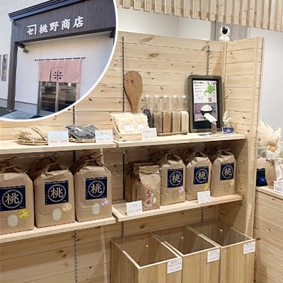 【令和7年産先行予約】北海道長沼産 ゆめぴりか 10kg(5kg×2袋)精米
