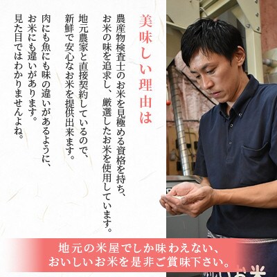 【先行予約】令和8年産新米 北海道長沼産 ななつぼし 5kg 精米 特A 美味しいお米