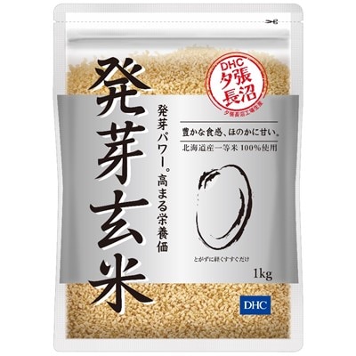 DHC発芽玄米 5kgセット
