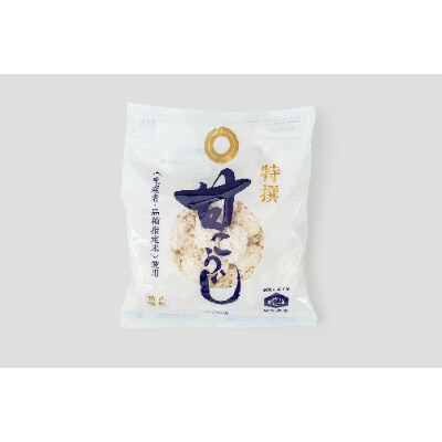 【創業100年】老舗のこだわり米こうじ(200g×12袋セット)