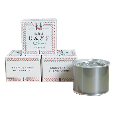北海道ハイジ牧場じんぎすCan 150g×3個