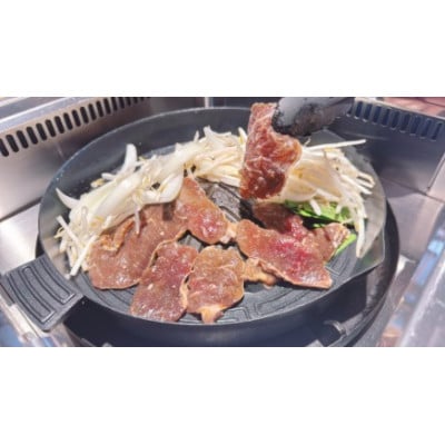 【北海道長沼町】味付ラムジンギスカン　300g×6パックセット