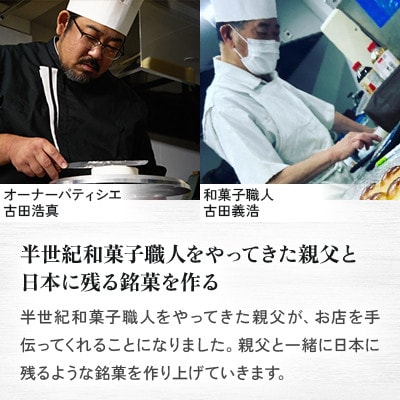 【さっぽろneoチーズケーキグランプリ受賞店・暁】暁の苺 全4個 極上いちごムース・自家製ジャム使用
