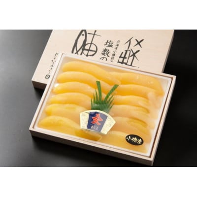 北海道小樽産 塩数の子 600g