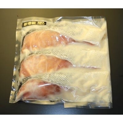 北海道産 新巻鮭塩麹漬【3切入×6パック】