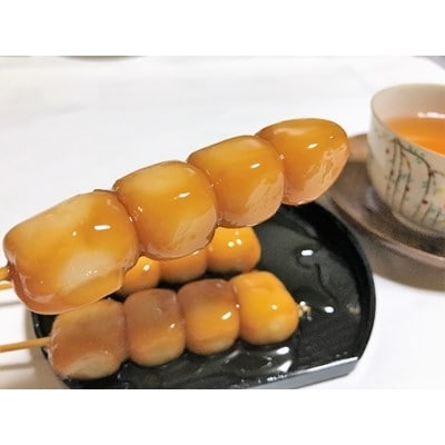 串だんご5種セット(正油・ごま・くるみ・とうきび・おしるこ)