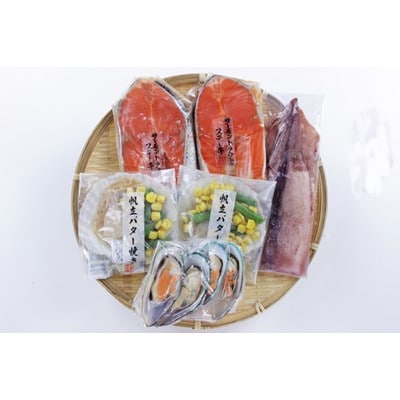 海鮮焼き詰合せ