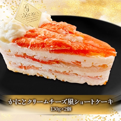 小樽寿司ケーキ