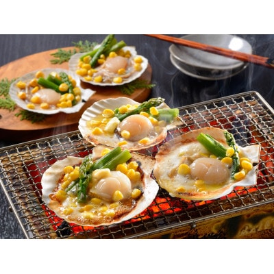 帆立バター焼きセット7枚(ほたて・バター・アスパラ・コーン)