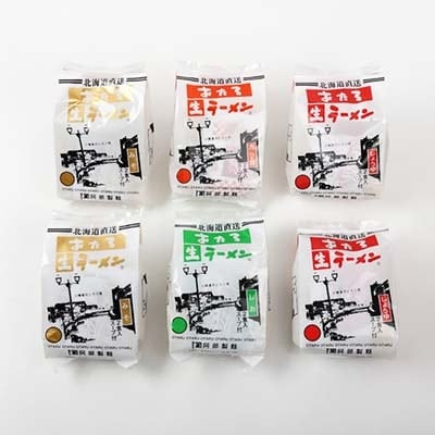 おたる生ラーメン　12食セット