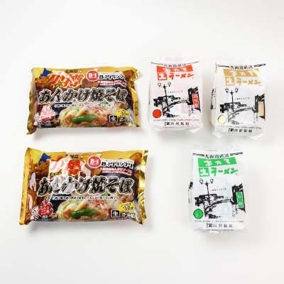 小樽あんかけ焼そば・おたる生ラーメンセット(計10食入り) | お礼品