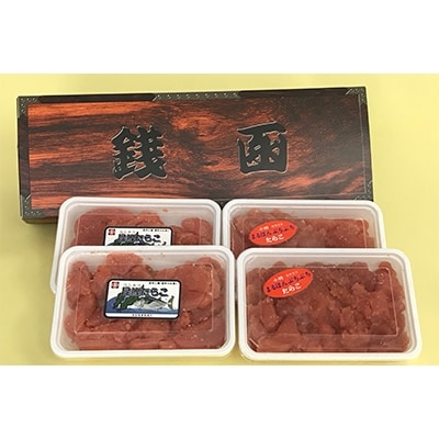 小樽『銭函』セット(たらこ切子2種 計800g)