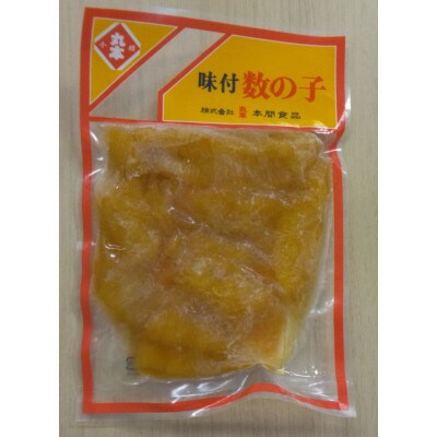 カナダ産 味付数の子 ギフト 小(160g×2袋)