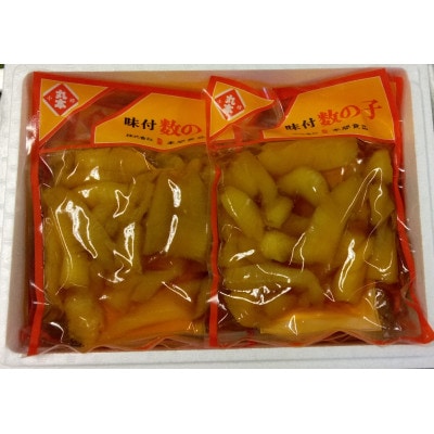 カナダ産 味付数の子(折れ子) 業務用 160g×16袋