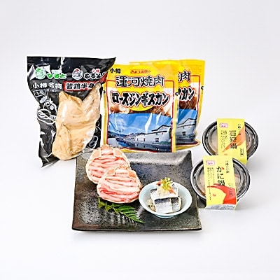 タルシェオリジナル特産品詰め合わせ　厳選Bセット
