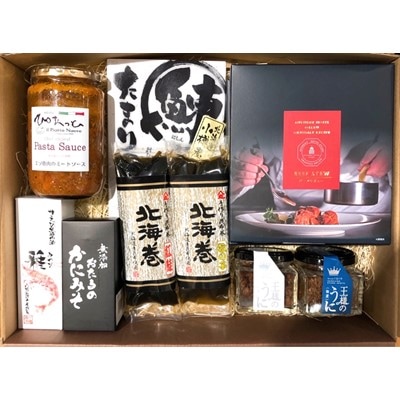 タルシェオリジナル特産品詰め合わせ　厳選Cセット