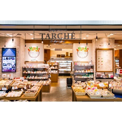 タルシェオリジナル「水産加工グランプリ」入賞製品詰合わせ Dセット