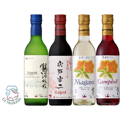 ハーフバラエティーワイン12本+ビネガードリンク「ナイ酢」100ml×1本　計13本セット