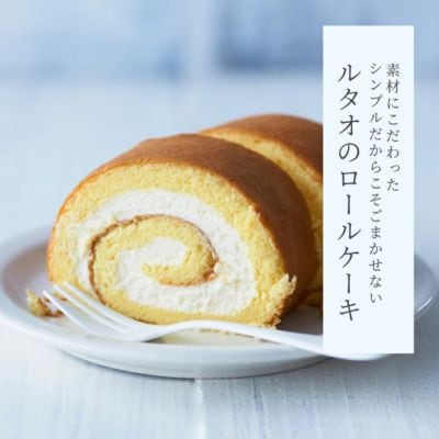 ジャージーミルクロールテイスティングB