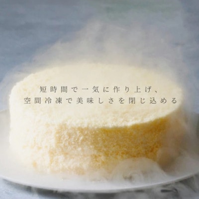 ドゥーブルフロマージュ 1個[330g(直径12cm)]