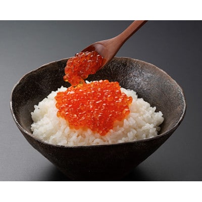 北海道礼文島産秋鮭卵　いくら醤油漬270g(90g×3)(小粒)