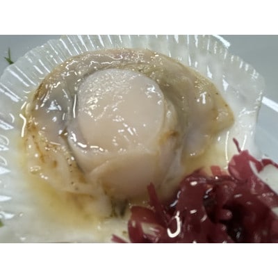 北海道産帆立片貝16枚