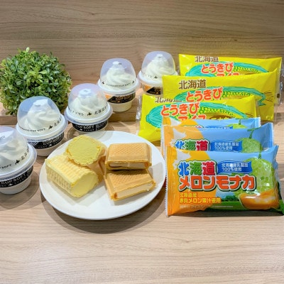 さくら食品　～厳選セット～