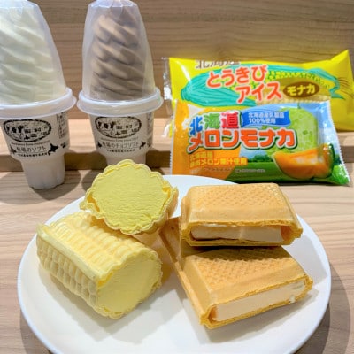 北海道産乳製品100%使用　さくら食品　バラエティアイスセット2