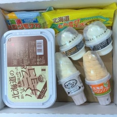 北海道産乳製品100%使用　さくら食品 よくばりセット