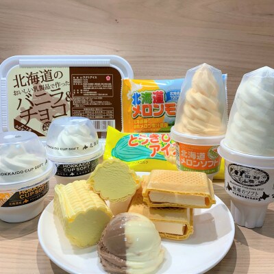 北海道産乳製品100%使用　さくら食品 よくばりセット