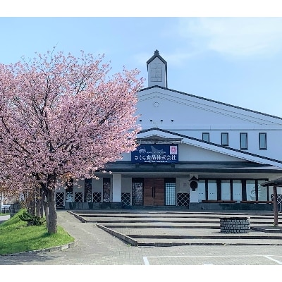 北海道とうきびアイスモナカ10本セット