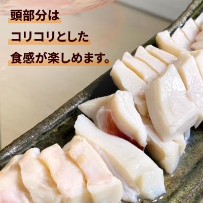 お刺身にも出来る北海水だこ!コリコリ食感の頭とツルっと喉越しの足のセット