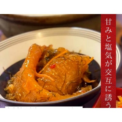 【訳あり】数の子 松前漬250g×3入　旨み濃厚海鮮珍味でご飯のお供・酒の肴に!!