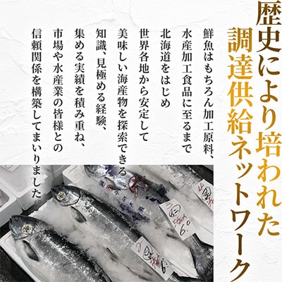 北海道小樽市産 ワタリガニ　オス・メス各約400g×2尾 合計1.6kg チゲ鍋やパスタに合う!