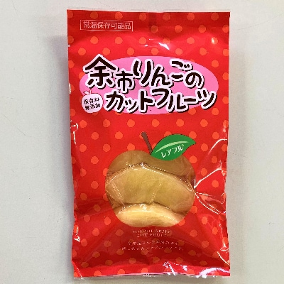 余市リンゴのカットフルーツ10袋