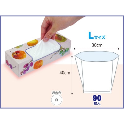 非常用臭わないトイレセット50回分&驚異の防臭袋BOS Lサイズ90枚入り