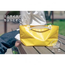 市場TOTEミニ|お買い物が楽しくなる市場TOTEの一回り小さいミニサイズ!【イエロー】 | ふるさと納税のお礼品