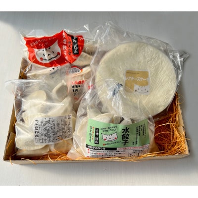 あおぞら銭函3丁めの手作り餃子 3種と特製レアチーズケーキセット