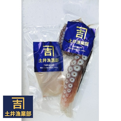 小樽市祝津[漁師直送]冷凍浜茹でタコ足400g×1個、タコ頭柵切り130g～150g×1個