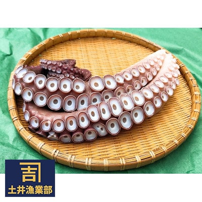 小樽市祝津[漁師直送]冷凍浜茹でタコ足400g×2個