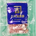 小樽産 漁師直送 浜茹で剥きシャコ(冷凍)、オス10匹入り・メス10匹入り<計2パック>