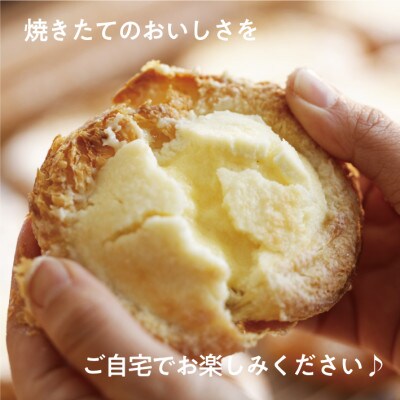 デニルタオ　チーズデニッシュ【プレーンとリンゴの食べ比べセット】無くなり次第終了