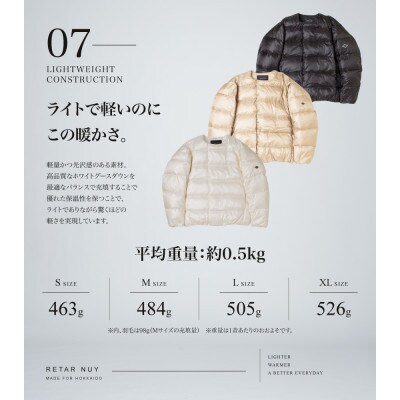 北海道ダウン:RETAR NUY/CISE 26 カーディガン 男女兼用　ホワイト/Mサイズ
