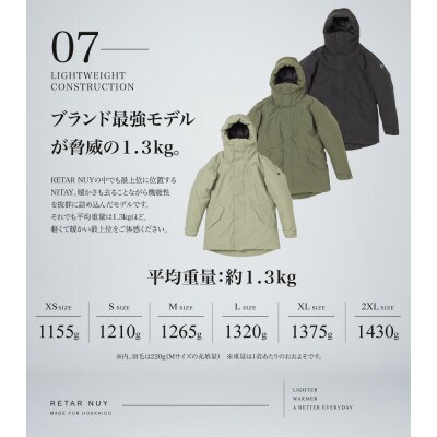 北海道ダウン:RETAR NUY NITAY ダウンコート26 男女兼用 カーキ/XS