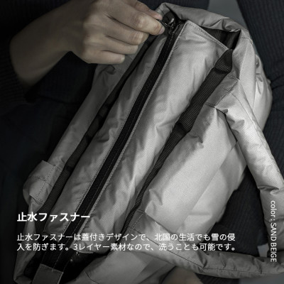 北海道ダウン:RETAR NUY/RURA 25 トートバッグ 男女兼用 サンドベージュ
